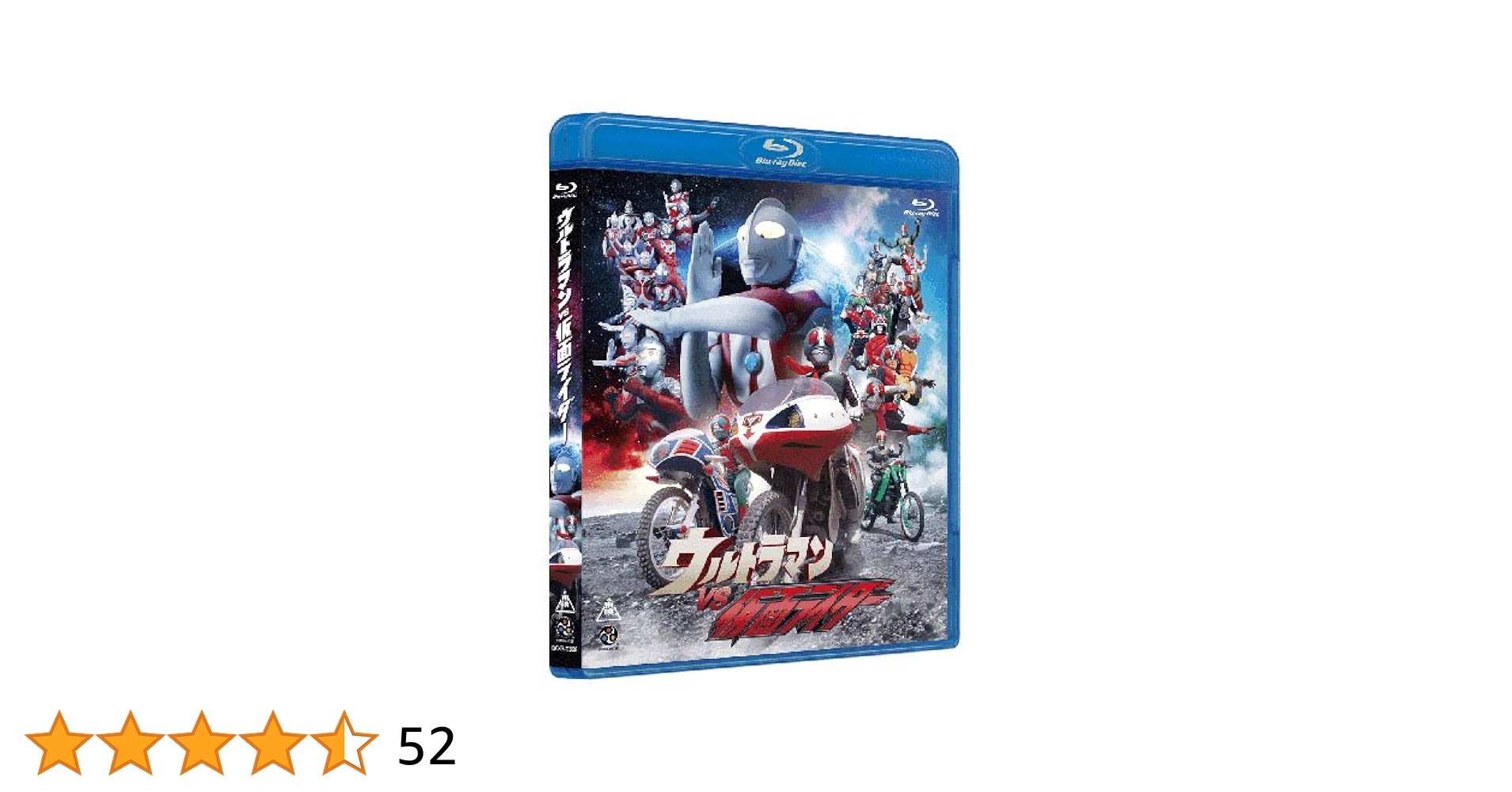 ウルトラマンvs仮面ライダー〈2枚組〉 ウルトラマンvs仮面ライダー〈2枚組〉Blu-ray+DVD 新品未開封 未